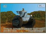 Type 89, Japanese medium tank, 1:72