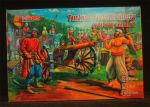 Turkish field artillery, 17th century, 1:72