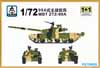 MBT ZTZ-99A "Type 99A"