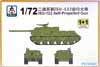 ISU-122