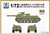ISU-152
