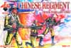 Boxeraufstand - Chinesisches Regiment, 1:72