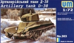 D-38 Artillerie-Panzer auf BT-2, mit A-43 Turm, 1:72