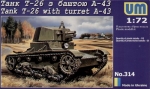 T-26 mit A43 Turm, 1:72