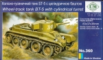 BT-5 mit zylindrischem Turm, 1:72