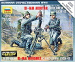 German 120mm Mortar, 1:72