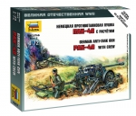 Deutsche PAK-40, 75mm, 1:72